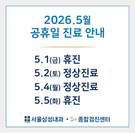 notice_260501.jpg