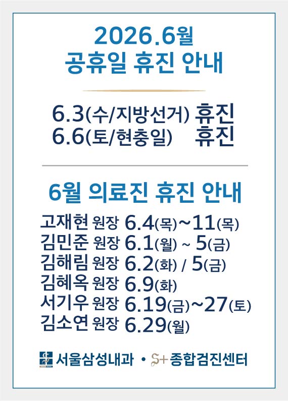 notice_260601b.jpg
