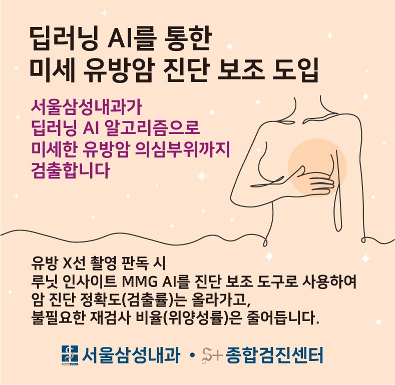 notice_260802.jpg