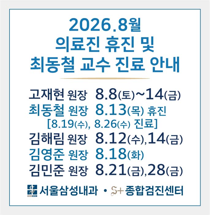 notice_260802.jpg