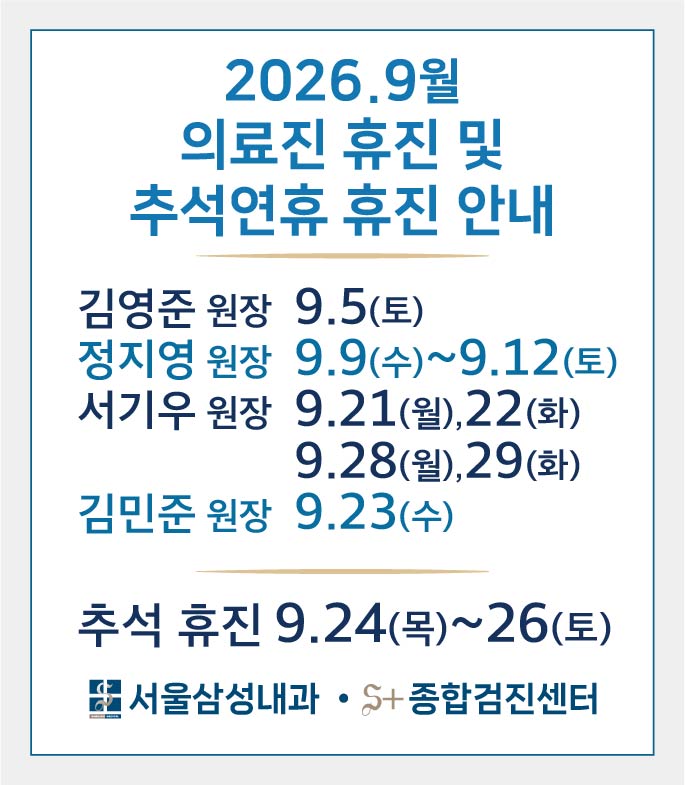 notice_260803.jpg