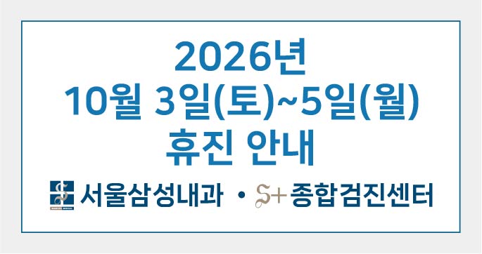 notice_261001.jpg