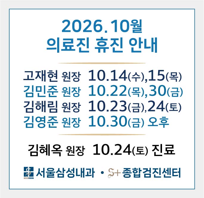 notice_261002.jpg